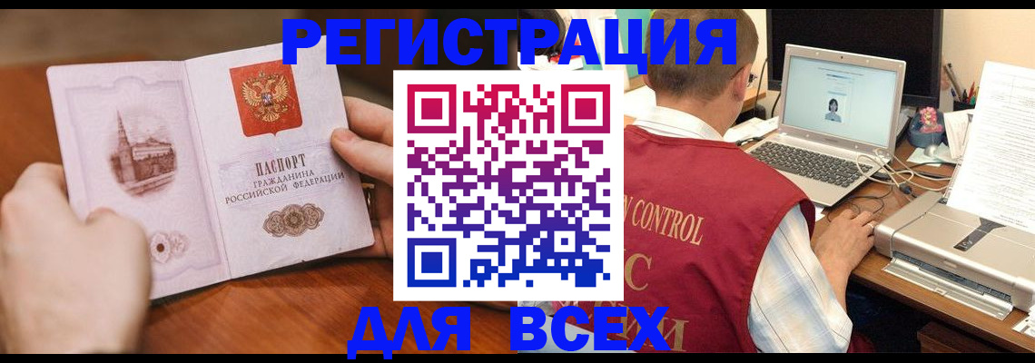 регистрация для дет. сада в Мамадыше